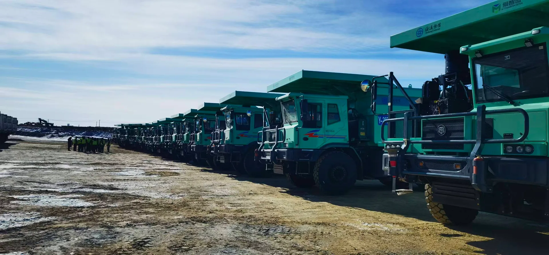 Jiuzhi new-energy mining fleet